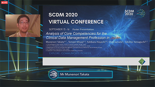 SCDM 2020 Annual Conference 写真１