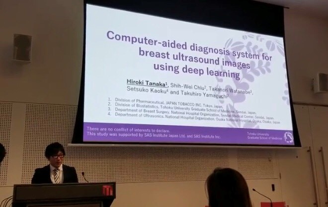 WFUMB2019（2019.9.6-9 in Melbourne,Australia）